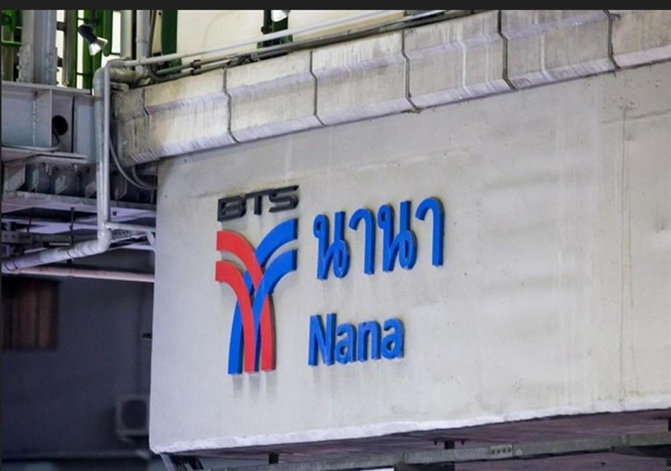 Masa Hotel فندق الماسة شارع العرب Bangkok Extérieur photo
